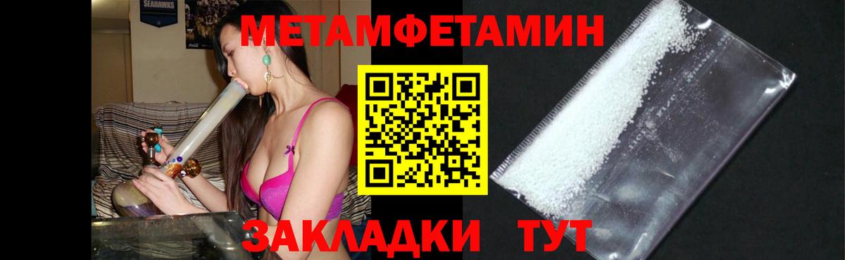 Коряжма  АМФЕТАМИН  Амфетамин  ссылка на мегу онион  Amphetamine VHQ  Вход с VPN 
