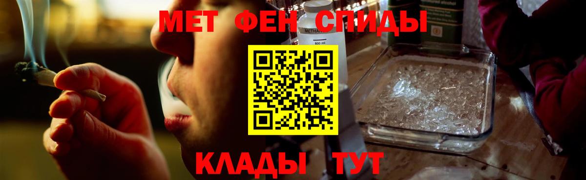 Амфетамин Розовый Коряжма