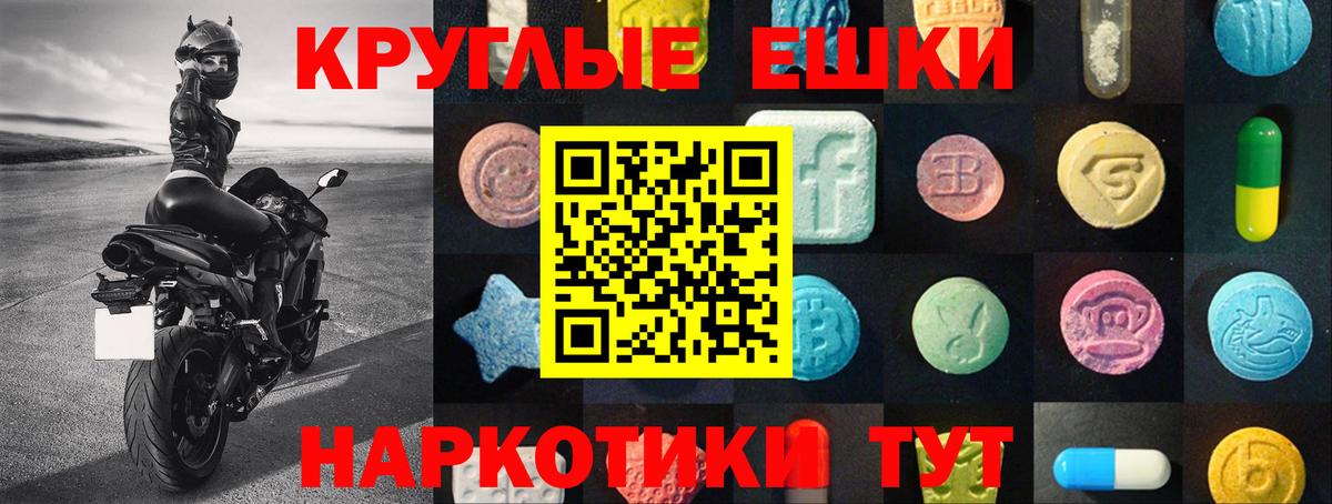 Экстази бентли Коряжма