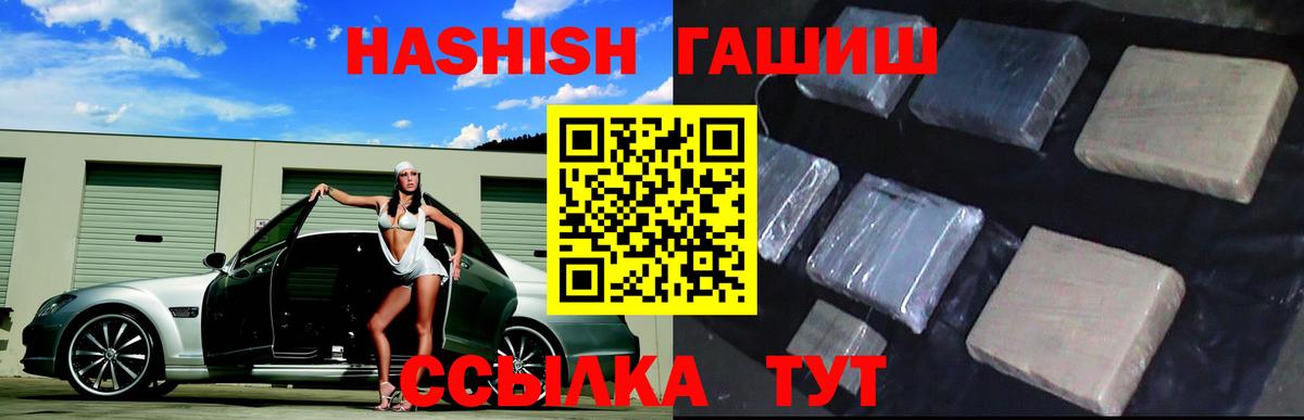 ГАШИШ  Гашиш Изолятор  Гашиш индика сатива  Вход с VPN  где купить наркоту  Коряжма 