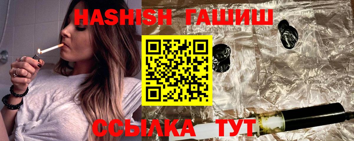 ГАШИШ hashish Коряжма