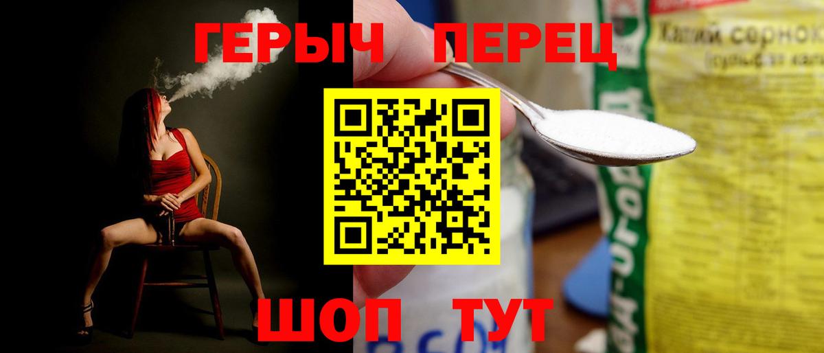 ГЕРОИН VHQ  Вход с VPN  Коряжма 