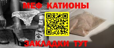 прущий лед Кингисепп