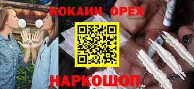 наркотики Кинель