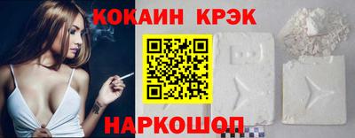соль курить ск Кимры