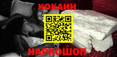 наркотики Кинель