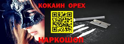 прущий лед Кингисепп