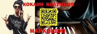соль курить ск Кимры
