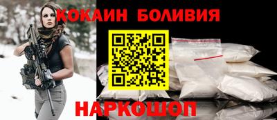 прущий лед Кингисепп