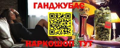 наркотики Кинель