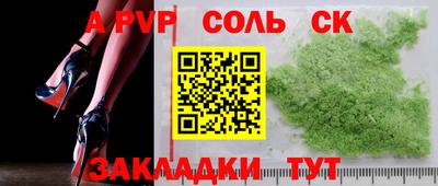 прущий лед Кингисепп