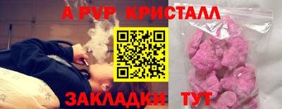 прущий лед Кингисепп