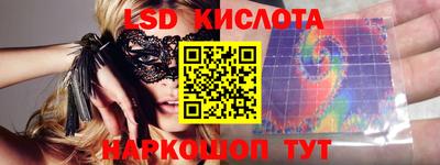 соль курить ск Кимры