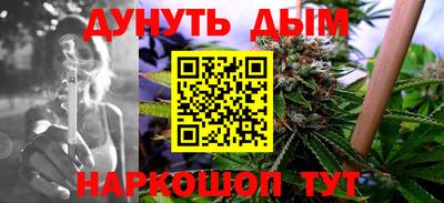 соль курить ск Кимры