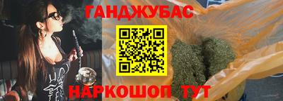 наркотики Кинель