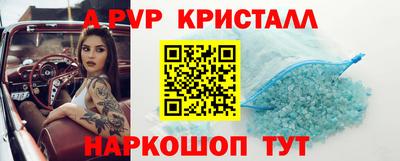 прущий лед Кингисепп