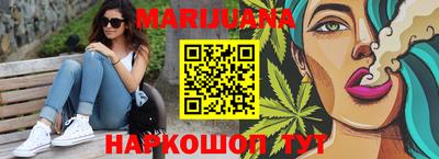 соль курить ск Кимры