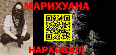 соль курить ск Кимры