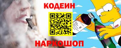 прущий лед Кингисепп