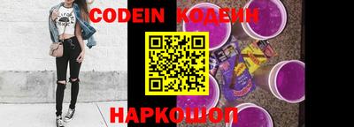 наркотики Кинель