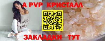 прущий лед Кингисепп