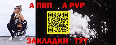 прущий лед Кингисепп