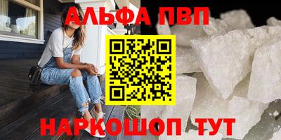 наркотики Кинель