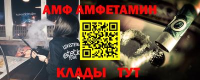 прущий лед Кингисепп