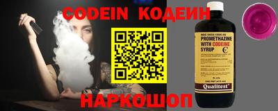 прущий лед Кингисепп