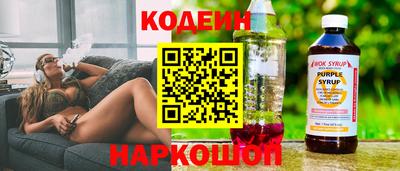 наркотики Кинель