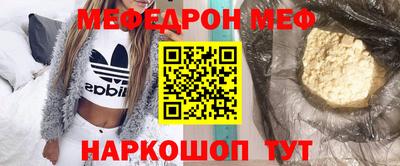 соль курить ск Кимры