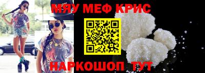 наркотики Кинель