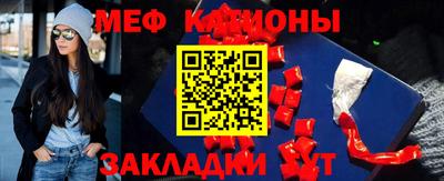 прущий лед Кингисепп