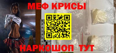 наркотики Кинель