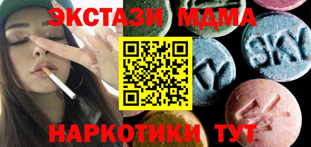 Cocaine  Гашиш  Коряжма  Вход с VPN  МАРИХУАНА  Меф кристаллы  КОКАИН  КЕТАМИН 