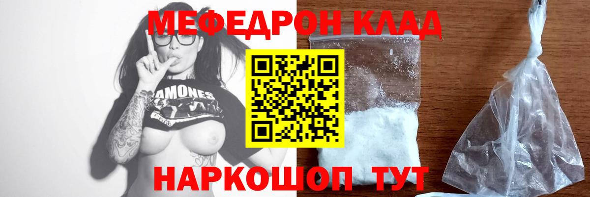 Коряжма  МЯУ-МЯУ  Вход с VPN  МЕФ VHQ 