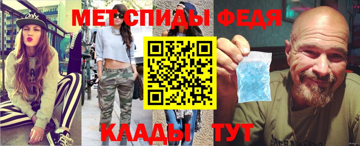 Метамфетамин винт  Метамфетамин винт  Коряжма  Вход с VPN 