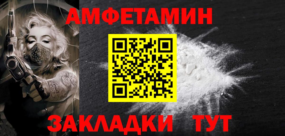Первитин кристалл Коряжма