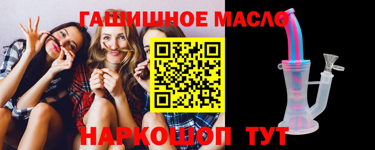 Дистиллят ТГК Wax Коряжма