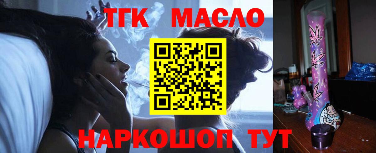 Коряжма  ТГК жижа  Вход с VPN 