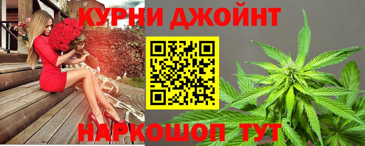 Канабис гибрид  Вход с VPN  Марихуана White Widow  Коряжма 